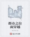 穿越到大主宰位面的