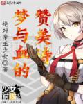 少女前线b站服和官服