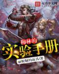 梅林试炼攻略图