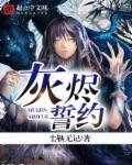魔兽世界灰烬使者怎么获取