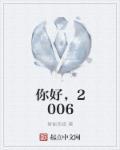 2025照片