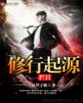 修行缘是什么意思