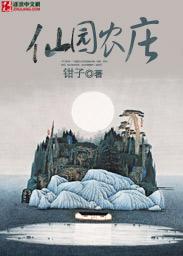 仙园茶厂