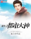 我真不是大神仙短剧免费观看