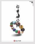 罪恶都市海