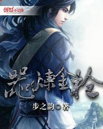 炼金打武器
