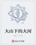 活尸餐完整版
