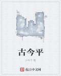 古今平均数手抄报