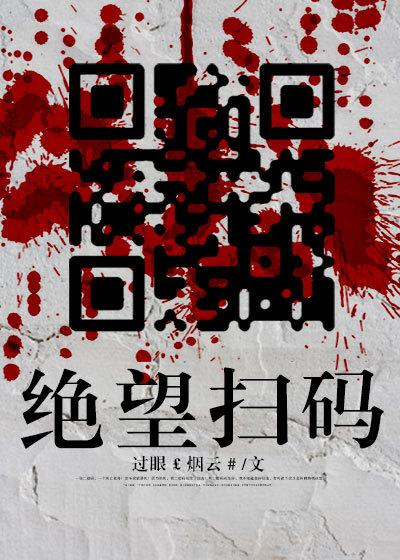 绝望1.0礼包码
