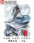 剧本杀凶手是谁