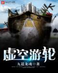 虚空vor