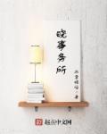 事务所是哪八大