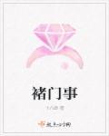 男配重生守则
