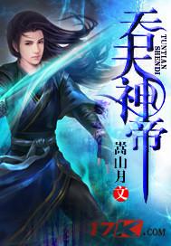 吞天神帝极品妖孽免费