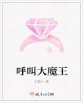 重生日本当厨神TXT