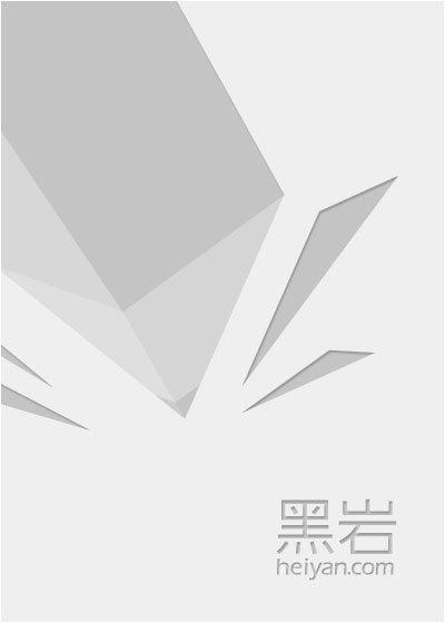 回到17去修仙txt