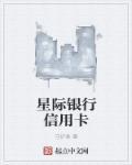 花样直播平台如何