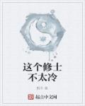 仙踪迹林社区论坛