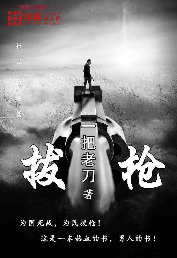 汽车充电桩怎么拔枪