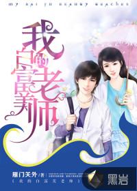 我的弟子都是绝世天骄