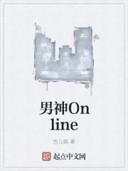 男神俱乐部泰剧电视剧免费观看