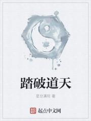 锋芒踏破九天