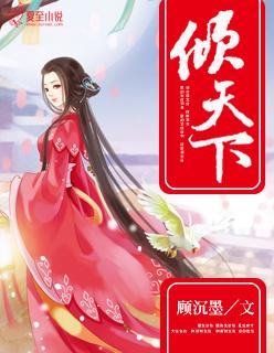 从小捕快开始权倾天下