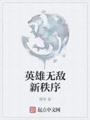 英雄无敌系列兵种