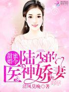 遥望行止txt免费阅读