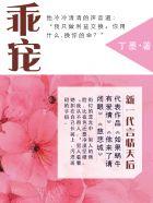 乖宠意意