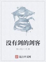 剑没有刀实用