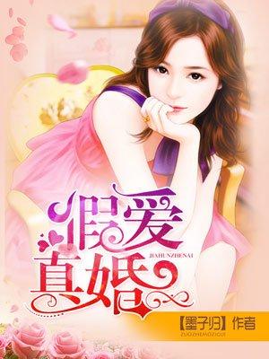 婚色缠绵枕上娇妻太撩人作者墨子归免费阅读全文