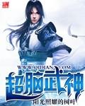 超级武神怎么配兵