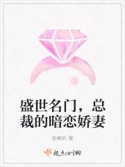 晚安总裁大人免费阅读