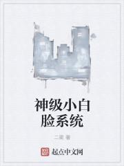 帅字有什么含义