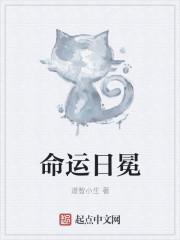 智慧日照版