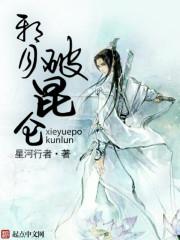如何获得斩魔刀