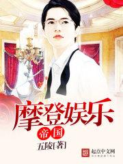 重生之娱乐圈大导演