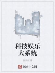 科娱坊修改牛水印相机