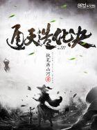 九极剑帝