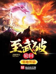 一剑破轮回