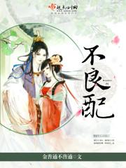 不良配料表