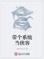 带个系统去当兵