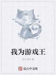 我游戏王魔兽世界