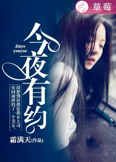 今夜无眠