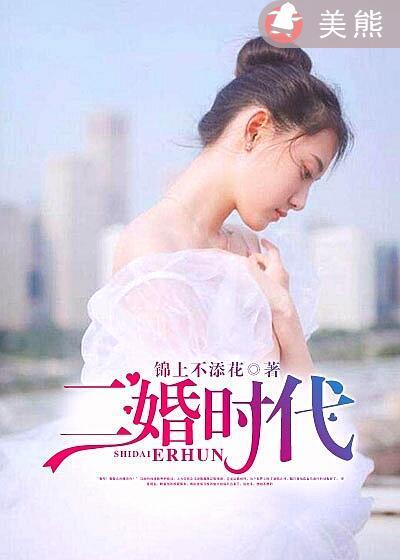 二胎时代金灿灿最后和谁在一起了