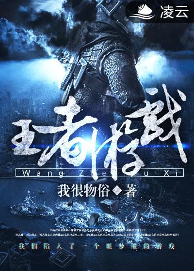 王者游戏陪玩多少钱