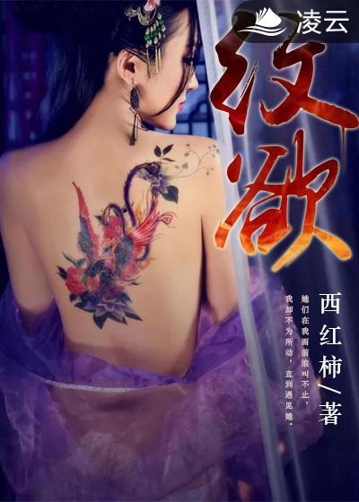 纹欲德丈母忍不住的日子HD中字