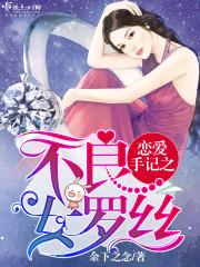 盛宠替身妻