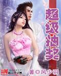龙战都市mp3未删